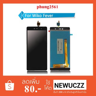 จอ LCD.Wiko Fever +ทัชสกรีน ดำ ขาว