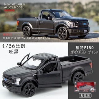 โมเดลรถของเล่น โมเดลรถสะสม โมเดลรถเหล็กFord F150 สีด้าน (มีกล่อง)