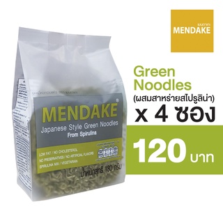 Mendake บะหมี่หยก อบแห้ง เมนดาเกะ 180 กรัม จำนวน 4 ซอง (สีเขียว)