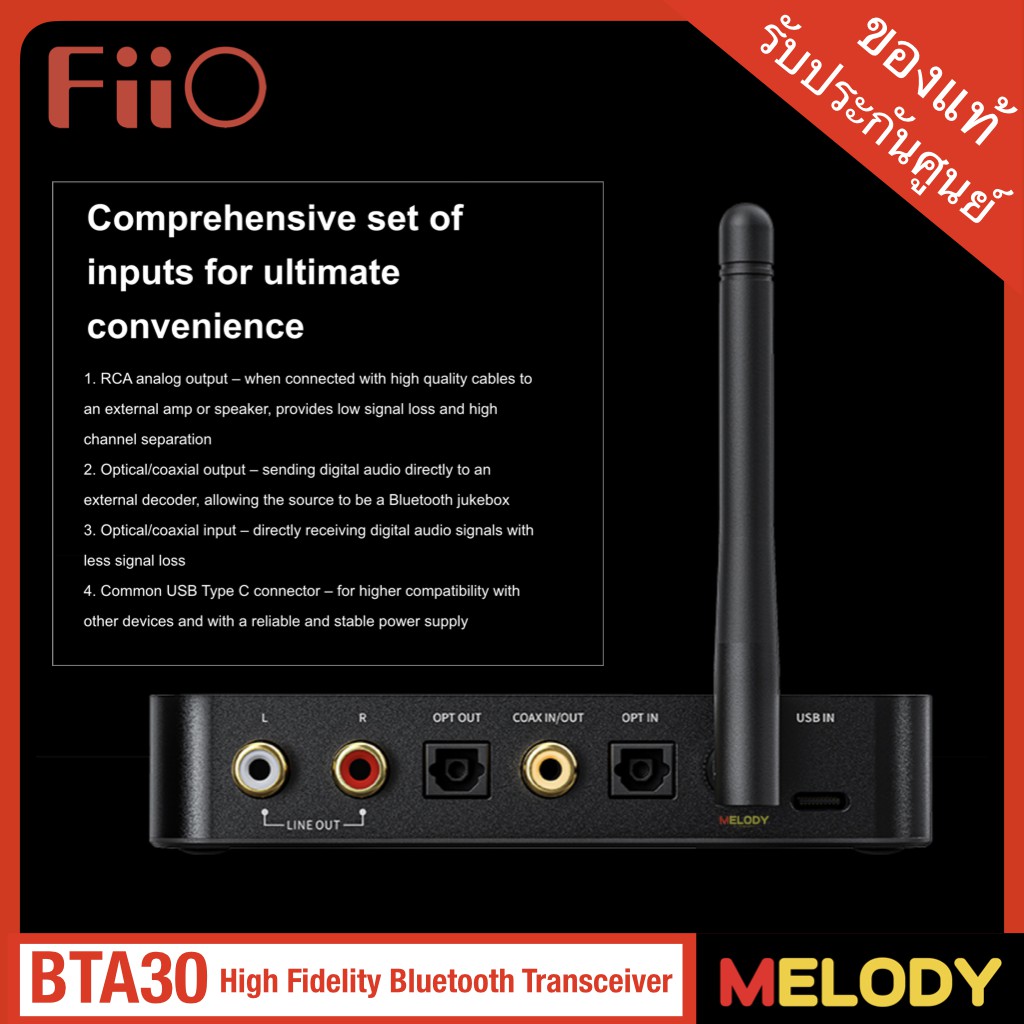 fiio btr5 bluetooth transmitter