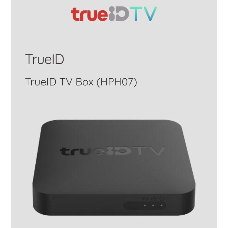 Trueid Tv Box Hph07 Shopee Thailand