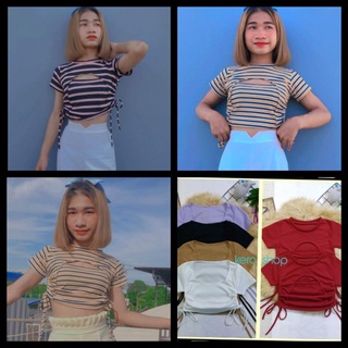 เสื้อครอปแต่งสายรูดข้างปรับความแซ่บซี๊ดได้