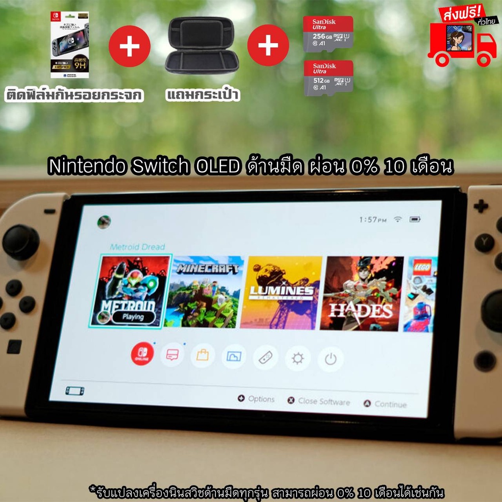 [ผ่อน 0% 10 เดือน] Nintendo Switch Oled มือ1 พร้อมลงเกมเต็มเมม เลือกเกมเองได้