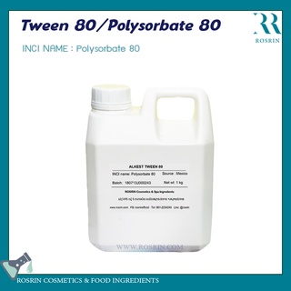 Tween 80/Polysorbate 80  (ทวีน-80) ขนาด 100-500g