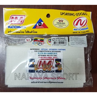 สปอร์ตเตอร์ รุ่น 1500 ยี่ห้อ NATIONMAN กันไส้เลื่อน/ใส่เล่นกีฬา