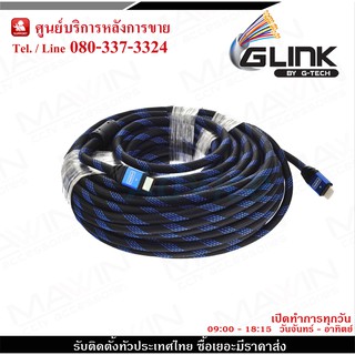 สายนำสัญญาณ Glink HDMI สายHDMI M/M 5เมตร (v1.4) เชื่่อมต่อสัญญาณภาพและเสียงระบบดิจิตอล