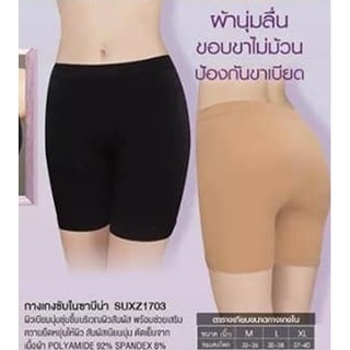 Sabina กางเกงชั้นใน ซับใน กันโป๊ รุ่น Panty Zone รหัส SUXZ1703 สีเนื้อเข้ม/ดำ