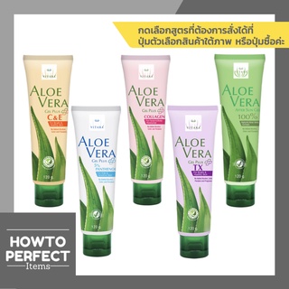 VITARA ไวทาร่า ALOE VERA GEL PLUS อโล เวร่า เจล พลัส เจลว่านหางจระเข้ ( C&amp;E / 5% PANTHENOL / COLLAGEN / TX / After Sun )