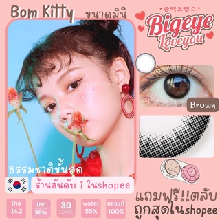 คอนแทคเลนส์🌈Mini Bom🌈 Black (Kitty Kawaii) ขนาดมินิ💖