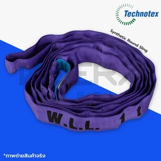 สลิงผ้าใบกลม Technotex รับน้ำหนักได้ 1 ตัน ความยาว 0.5–5 เมตร มาตรฐานสากล Safety Factor 7:1 – Veerasteel