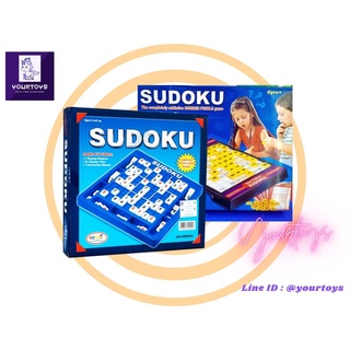 Sudoku Board Game - บอร์ดเกม