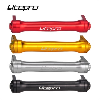 Litepro ก้านต่อขยายล้อหลังจักรยาน อะลูมิเนียมอัลลอย ยืดหดได้ สําหรับจักรยานพับได้ Brompton