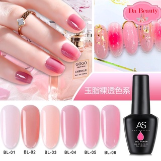 สีเจล AS Yu Fat Nude โทนธรรมชาติ สุขภาพดี ( BL01-06 )