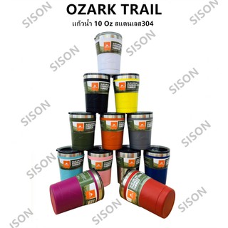 เเก้วน้ำ 10 Oz OZARK TRAIL  เก็บความเย็น กระติกเก็บอุณหภูมิ