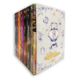 Boxset Witchoar เล่ม 1-7