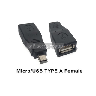 OTG หัวแปลง Micro USB to USB Female Adapter เสียบ เม้าส์ flash drive มือถือ แท็ปเล็ต (1ตัว)