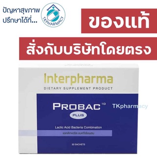 Interpharma Probac10 Probac 10 plus 30 sachets