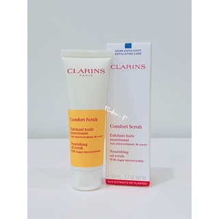 สครับผิวหน้า-สูตรน้ำมันอ่อนโยน-Clarins-Comfort-Scrub-Oil-Scrub-50ml-(ผิวบอบบาง)