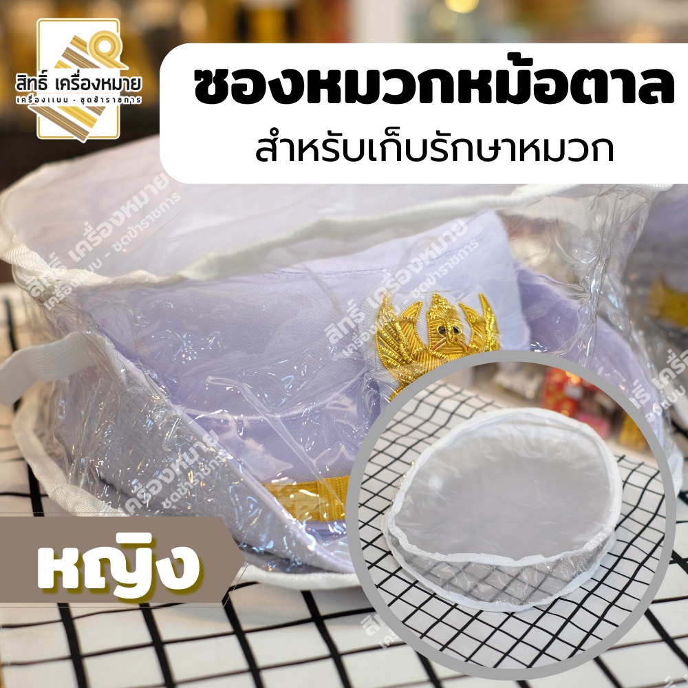 รูปภาพ 4