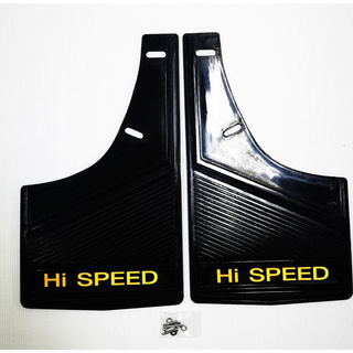 แผ่นบังโคลน บังโคลน ยางบังโคลน เขียน HI SPEED 2 ชิ้น ใส่รถยนต์ รถ รถยนต์ eco car ฯลฯ บังโคลนหน้า