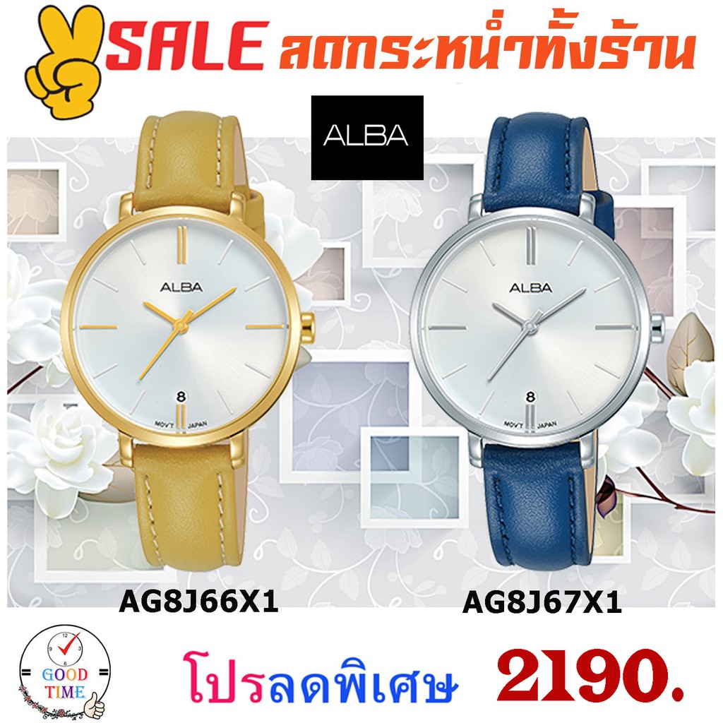 Alba Quartz นาฬิกาข้อมือหญิง รุ่น AG8J66X1,AG8J67X1 สายหนังแท้
