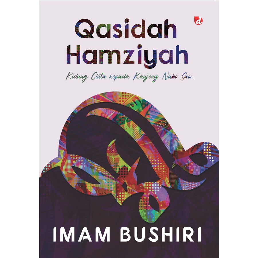 QASIDAH HAMZIYAH****