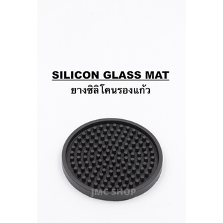 🚚พร้อมส่ง💯⭕️ ยางซิลิโคนรองแก้ว ที่รองแก้ว ยางรองในบาร์ คูณภาพดี ทนทาน glass silicon mat