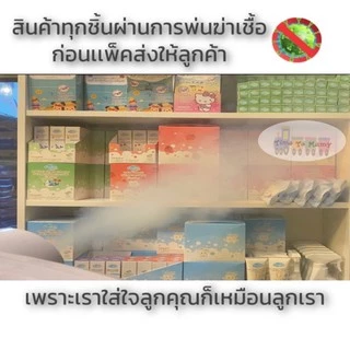 🛵ส่งด่วนทันทีตัดรอบ5โมงเย็น🛵Kindee แผ่นแปะกันยุง กลิ่นตะไคร้หอม ใช้ได้ตั้งเเต่เเรกเกิด