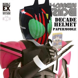 Diy Papercraft Kamen Rider Masked Rider หน้ากากหมวกกันน็อคกระดาษ 3 D ของเล่นสําหรับเด็ก