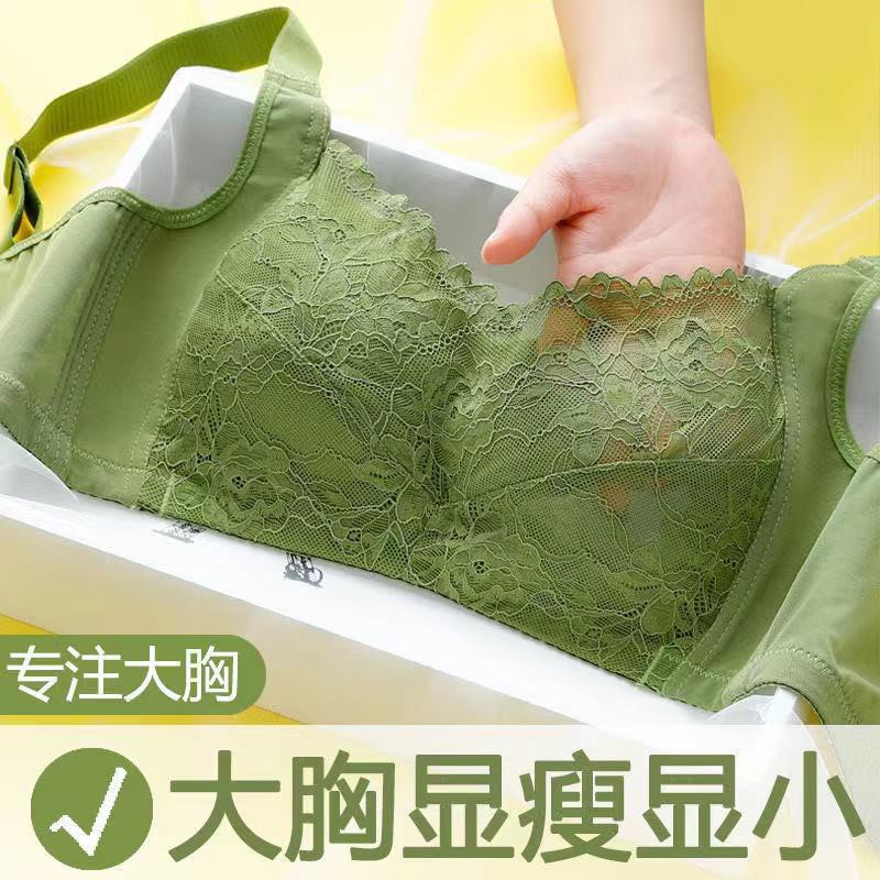 ชุดชั้นในคนภายใน 34-44BCDE ถ้วยบางขนาดใหญ่ Bra ลูกไม้ไม่มีเหล็กสนับสนุนสบาย Breathable Bra ลึก V Gathering Bra รับหน้าอกปรับประเภท