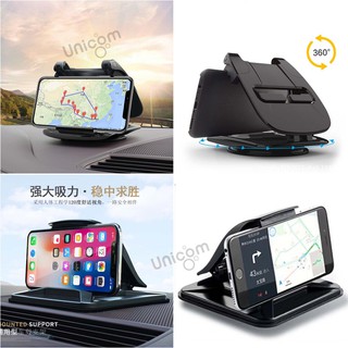 ที่วางมือถือ ที่จับมือถือ บนคอนโซนรถ สามารถหมุนได้ 360 องศา dashboard car phone mount #CA27-C14 C15