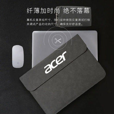 กระเป๋าโน๊ตบุ๊ค ♚โน๊ตบุ๊คซับกระเป๋า Acer ใหม่ Hummingbird Swift3 / 5 กระเป๋าคอมพิวเตอร์ Acer A Cer Legend 14 นิ้ว Femor