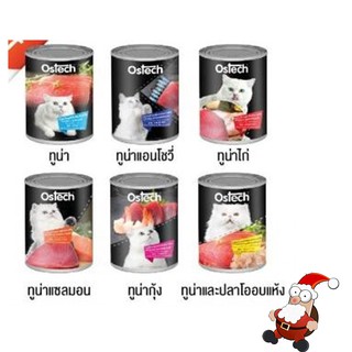 อาหารแมว Ostech กระป๋องดำ ขนาด 400g (ส่งสินค้า฿100ขึ้นไป)