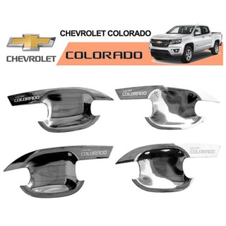 เบ้ามือจับประตู Chevrolet COLORADO 2012-2020 สีโครเมี่ยม