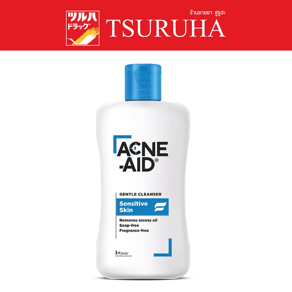 แอคเน่-เอด เจนเทิล คลีนเซอร์ 100 มล./Acne-Aid Gentle Cleanser 100 ml.