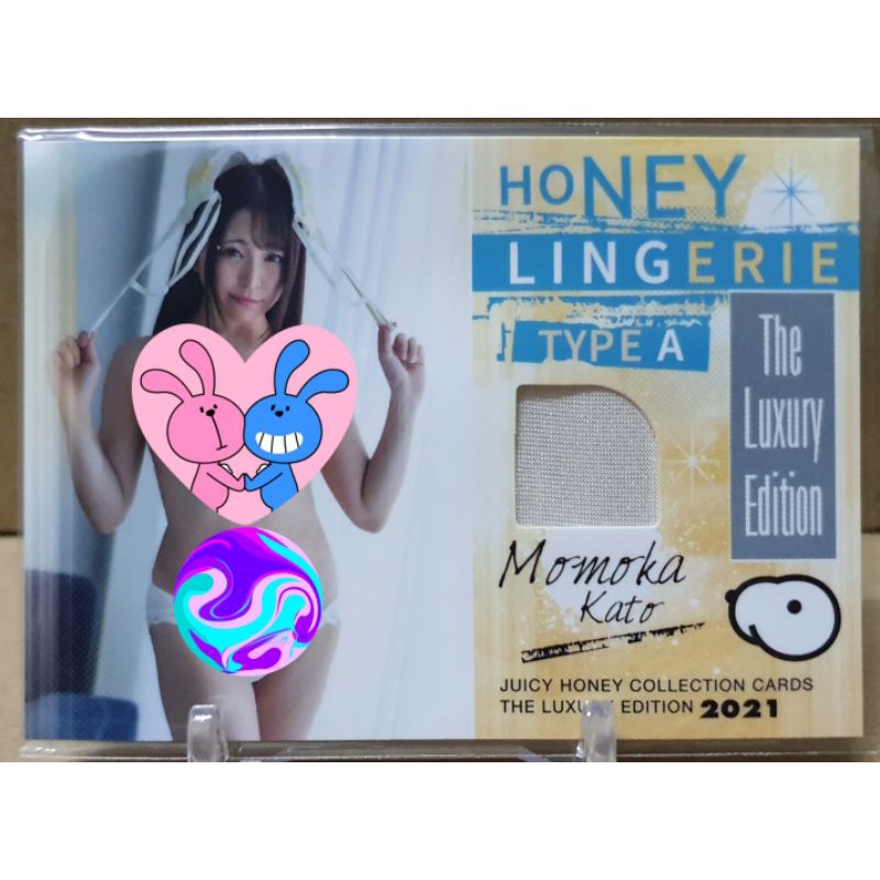 2020 Juicy Honey The Luxury Edition Lingerie card of Momoka Kata, type A,B