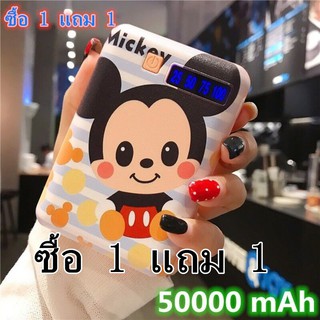 【ซื้อ 1 แถม 1】elop 50000 mAh Power Bank ของแท้ 100% 2 Port รุ่น Notebook (ประกัน 5ปี)