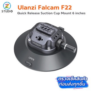 Ulanzi Falcam F22 Quick Release Suction Cup Mount 6 inches ฐานสูญญากาศ สำหรับยึดตามที่ต่างๆ