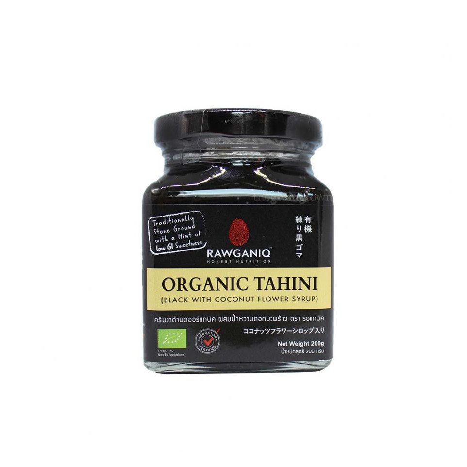 ครีมงาดำออร์แกนิค ผสมน้ำหวานดอกมะพร้าว - RAWGANIQ Black Tahini with syrup สินค้ามีจำนวนจำกัด 8mt7