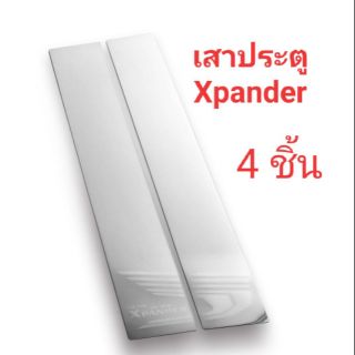 เสาประตูรถยนต์ Xpander