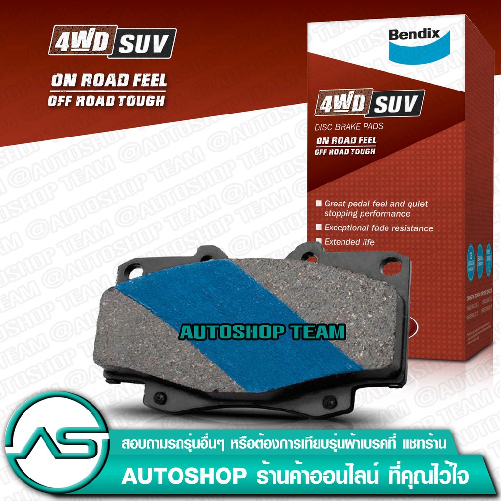 BENDIX ผ้าเบรคหน้า MITSUBISHI TRITON 05-18 PAJERO SPORT /08-14 DB1774.4WD