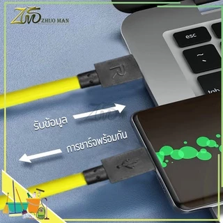 สายชาร์จ สายเคเบิลข้อมูล สายชาร์จแอนดรอยด์ มาตรฐาน ชาร์จเร็ว เต็มไว สายชาร์จเร็ว 2.1A/ยาว 1เมตร