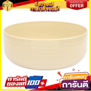 ชาม FINE PORCELAIN 8" KECH BEAT ครีม อุปกรณ์ใส่อาหาร FINE PORCELAIN BOWL 8" KECH BEAT CREAM