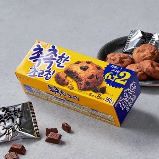 ขนมเกาหลี Orion shukshuk chocolate chip cookies 160g