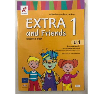 หนังสือเรียนภาษาอังกฤษ Extra and friends ป.1 อจท