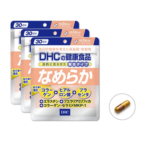 DHC Nameraka 30 days