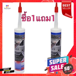 WIN HOMEE ซิลิโคนชนิดไร้กรด 3M 300 มล. สีขาว กันเชื้อรา