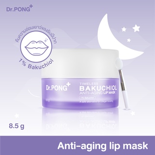 Dr.PONG Timeless Bakuchiol anti-aging lip mask ลิป มาสก์ ชะลอริมฝีปากเหี่ยวย่น ผิวกระชับ ปากอวบอิ่ม