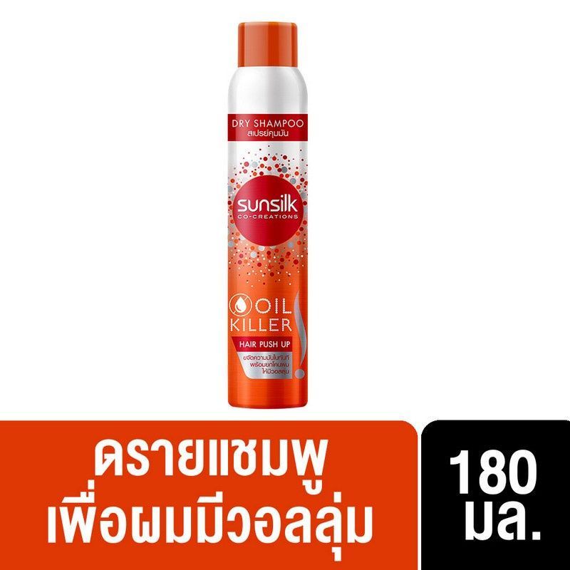 SUNSILK Dry Shampoo / CLEAR Dry Shampoo ดรายแชมพู สเปรย์คุมมัน ทำความสะอาดเส้นผมโดยไม่ต้องสระ ขนาด 1