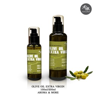 Aroma&amp;More  Olive Oil, Extra Virgin, น้ำมันมะกอก เอ็กซ์ตรา เวอร์จิ้น , Spain(Cosmetic grade) 100/200/1000ML